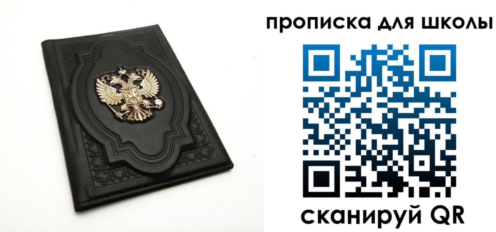 миграционный учет в Кимрах