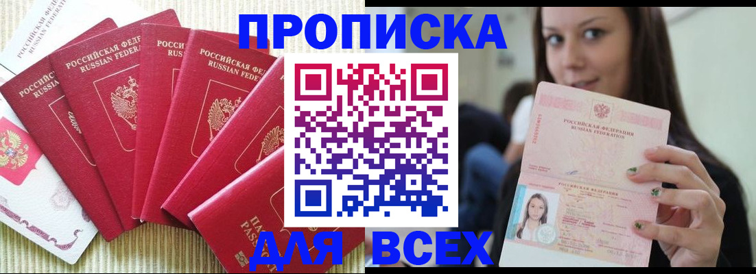 пропишу в квартире в Кимрах