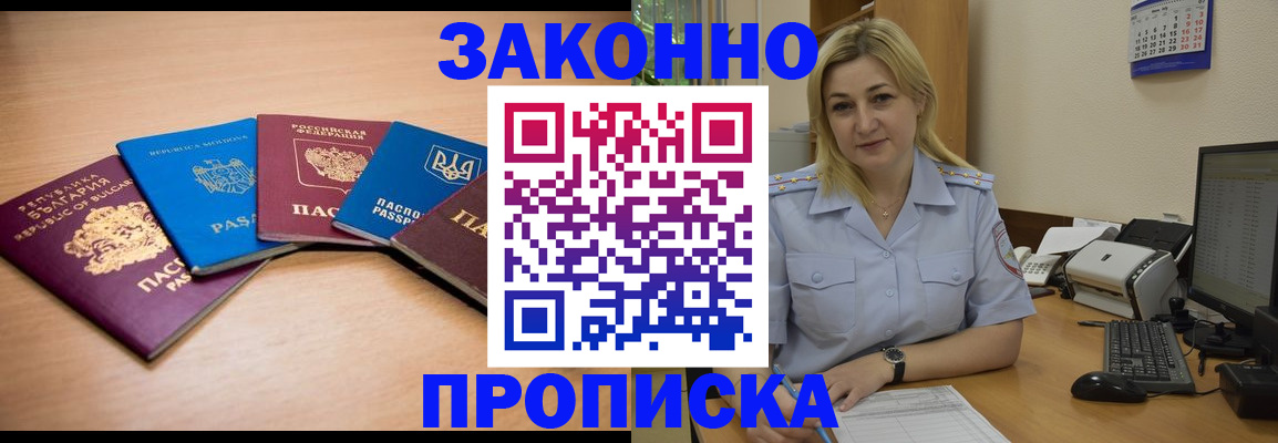 форма 3 в Кимрах
