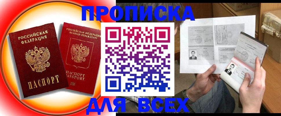 форма 3 в Кимрах