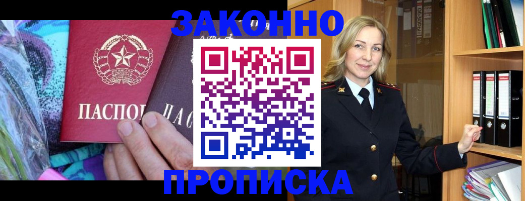 регистрация для дет. сада в Кимрах
