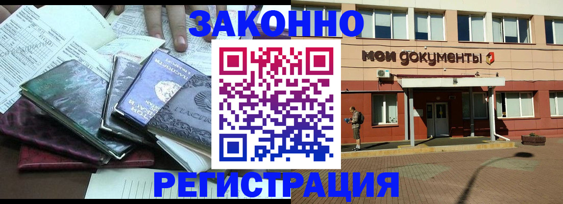 пропишу в квартире в Кимрах