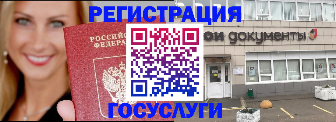 прописка гарантия в Кимрах